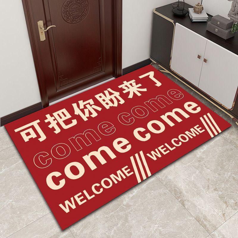 창의적인 도어매트, 먼지 방지, 개인화된 현관 신발 갈아입는 공간, 미끄럼 방지 매트, 재미있는 텍스트, 야외 실크 링 매트
