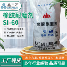 zĥSI-60݆̥x܇Ƭݔ͎Ьðɫĸz