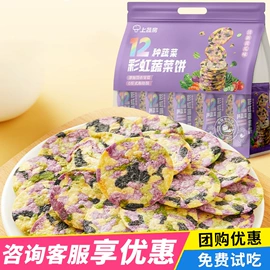 混合坚果;月饼;传统糕点