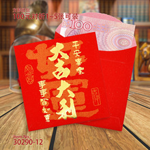 ����ֱӪ������� ���Ƿ�ͨ�ú���� ��ӡLOGO����18�ı���