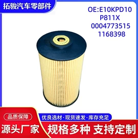 悬挂系统;机油滤清器;柴油滤清器