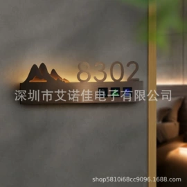 酒店指示牌;铭牌;IC卡锁
