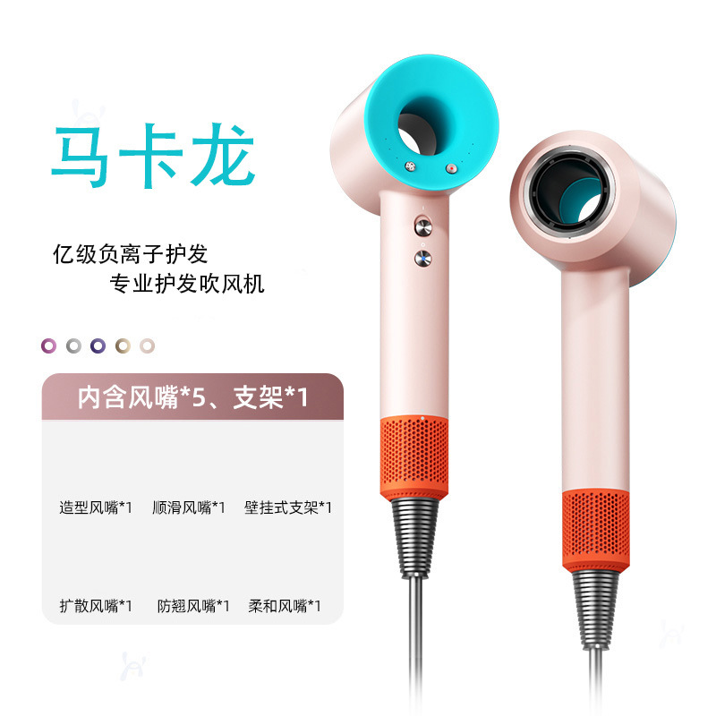 한정 슈퍼마카롱 - 파이브윈드노즐