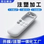 生产制作abs塑料模具