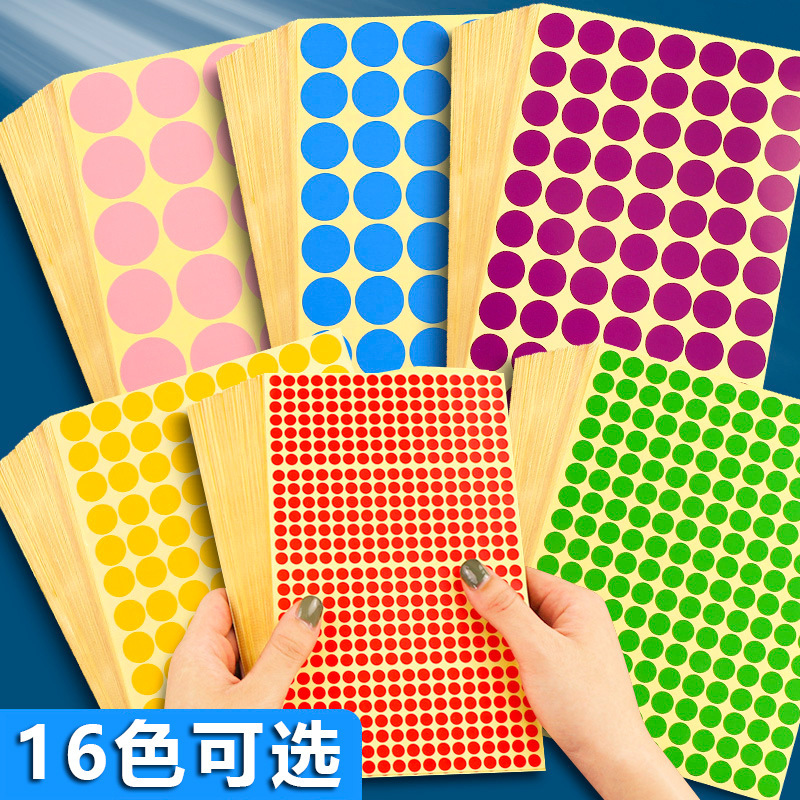 16-color small round red dot sticker paper round dot sticker digital number code to distinguish the label