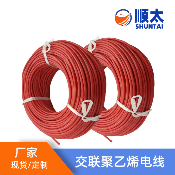 厂家供货3820 16AWG美标线125℃高温 1000V低烟 无卤 交联 电子线