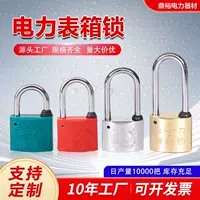 Музыкальный коробок для счетчика?
