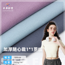 �Ӻ��S�Ĳ�1*1�_�y�����޲���260g�����p���\���������e�ﶬ�ߏ�