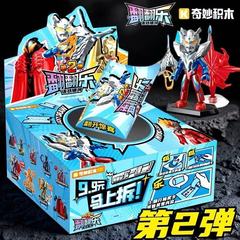 新商品 ワンダフルブロック ウルトラマンポケットブロックマン ワンダフルフリップアンドプル 第2弾 インフィニットエディション ギャラクシー