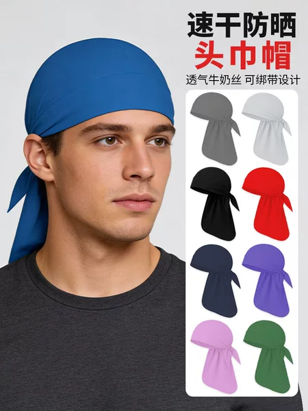 Runfaith Amazon Ice Silk Long-Tail Pirate Hat Solid Color Lycra Sun Protection Head Wrap Quick-Dry Sports Headscarf Hat
