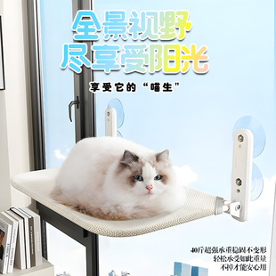 Suction Cup Hanging Bed Balcony Glass Pet Cat Bed Supplies Cat Hammock Cat Cat Nest Window Windowsill Bedside Sun