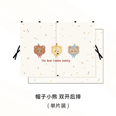 Cartoon Car Sunshade Magnetic Mosquito-Proof Curtain for Car Use, Baby Car Privacy Curtain, Infant Sun Protection and Heat Insulation Curtain (Car curtains) - hat-bear-back-side-double-layer-magnetic-type