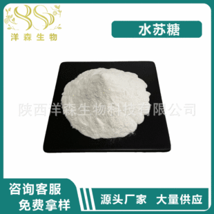 ˮ�K��90% ���`��ȡ�� ˮ���� ʳƷ�� ��ɭ���� �S�ҬF؛����