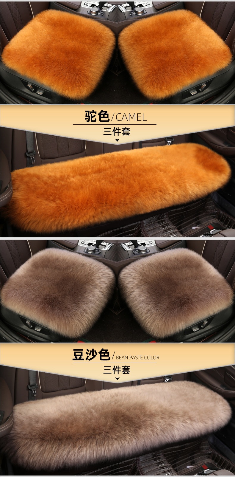 Car Seat Cushion Winter Pure Wool Fur Integrated Single-Piece Fur Pad Warm Genuine Wool Fur Seat Cover Without Backrest for Women