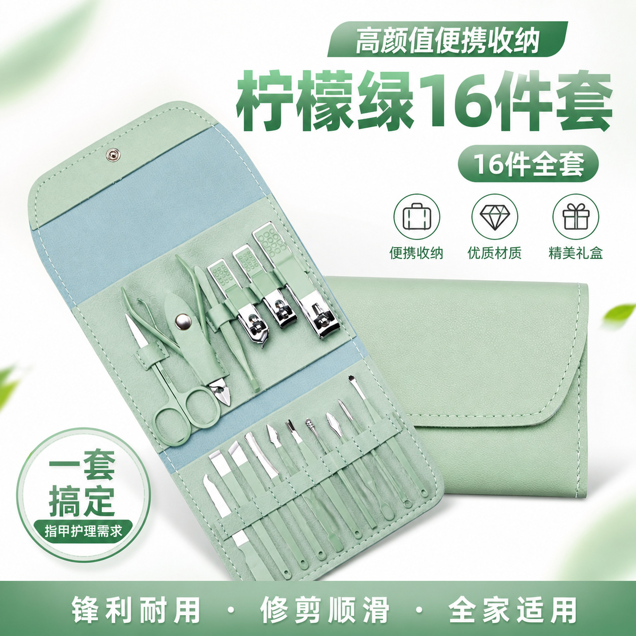 Nail Clipper Set, Nail Scissors, Ear Pick, Cuticle Nipper, Pedicure Tools, Flat and Angled Cutters for Removing Cuticles, Complete Manicure Set