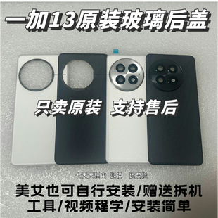 �m��һ�� 1+13��ԭ���w����ԭ�bԭ�Sһ��ʮ���֙C��늳��w����