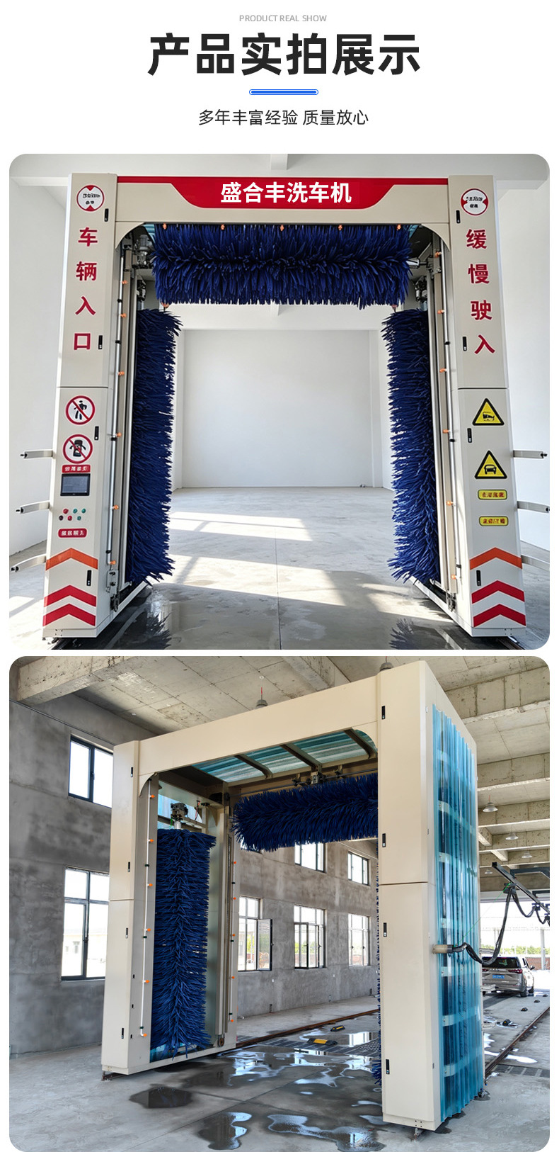 Fully automatic bus washing machine, specialized washing equipment for truck fleets, bus and coach washing machine