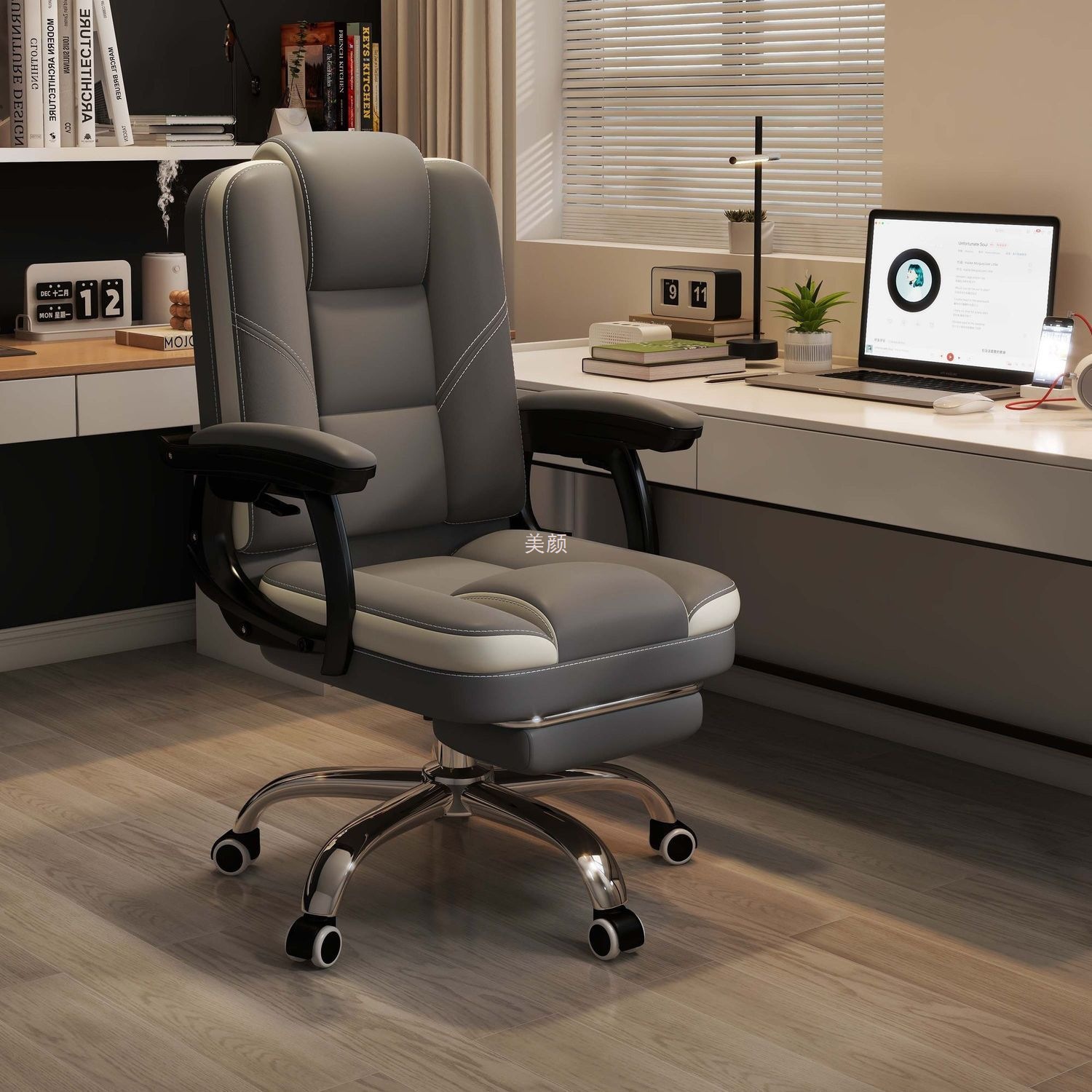 Computer Chair, Home Office Chair, Comfortable Sedentary Reclining Office Back Chair, Leisure Seat, Study Desk Chair