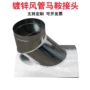 定制导流接口主管马鞍