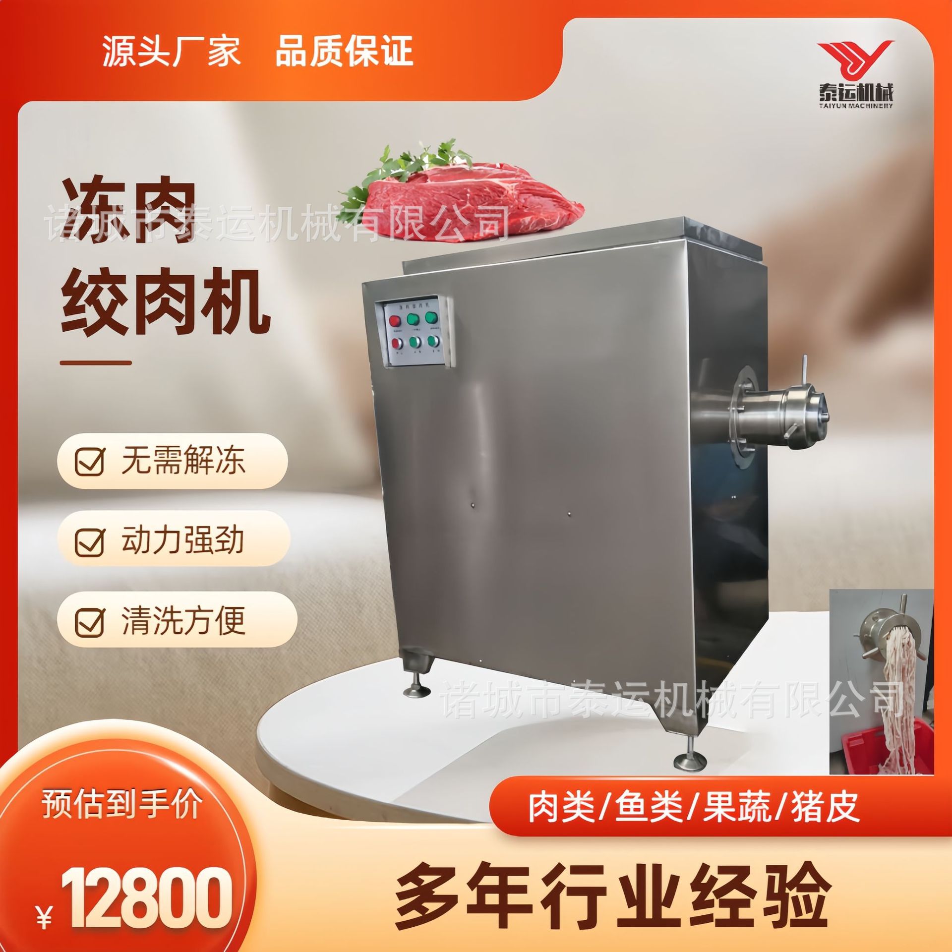 120冻肉绞肉机冻肉盘绞碎设备鲜猪肺快速绞肉机冻鲜两用绞肉设备