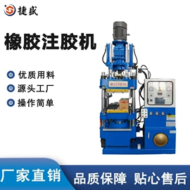 硫化机;橡胶成型机;其他橡胶机械