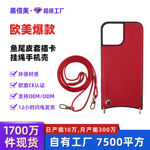 �m��iPhone14/13�¿��~βƤ�� �忨б���f�ܒ��K�O��14pro�֙C��