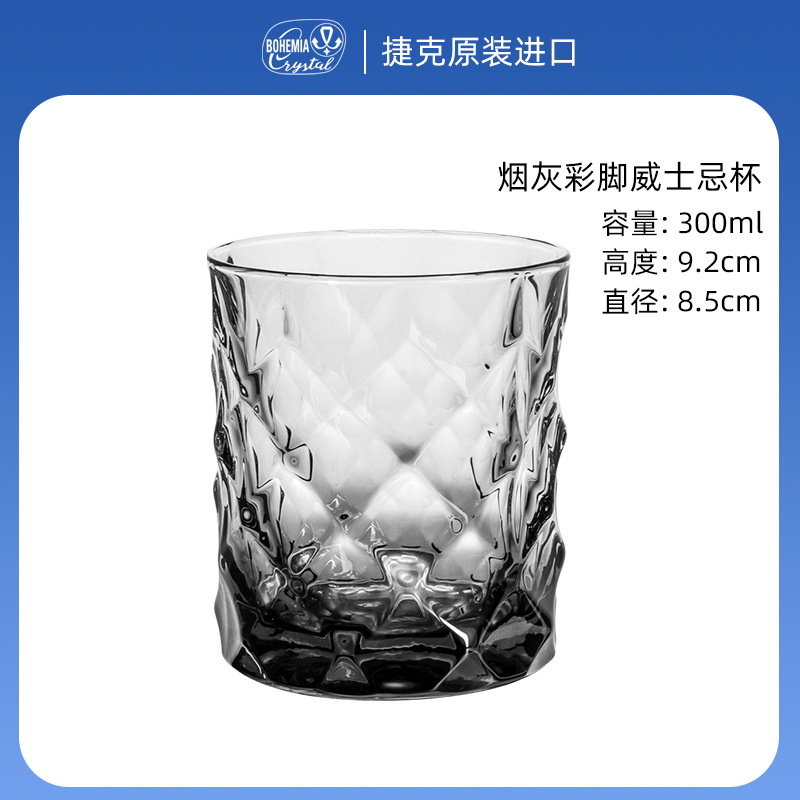 Tazas de whisky importadas de la República Checa, tazas de cristal de alta calidad, tazas de vino caseras, tazas de cerveza de vidrio, licencia de importación