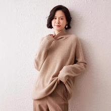 秋冬高领山羊绒衫女宽松大码显瘦羊毛打底加厚针织中长款红色毛衣
