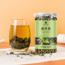 新货桑叶茶花草茶 霜后桑树叶颗粒桑叶茶250g罐装批发桑叶茶