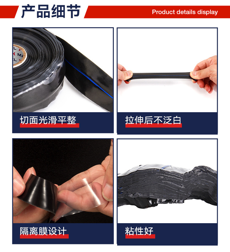 自融硅胶电气胶带|25mm x 9.1m x 0.30mm|-70#| KE30S 妙思带自融硅胶电气胶带 抗电弧抗爬电抗臭氧电工胶带