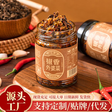 湘味婆椒香外婆菜240g 源头工厂批发湖南特产开盖即食外婆菜