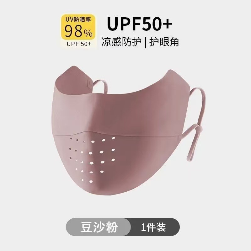 흔적없는 작은 마스크-핑크 그레이