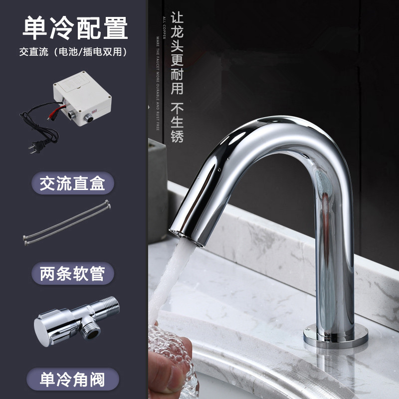 304 스테인리스 AC 5 개 세트