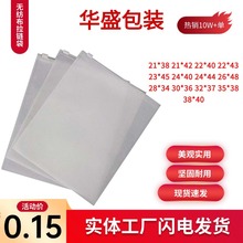 �o������朴���Ь���b���b͸������pe���ϴ��������lƽ�b������