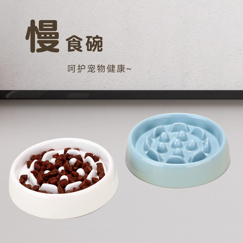 Pet slow food bowl puppy learns to eat, anti-choking dog bowl, thickened anti-knock over, reversible cat bowl, ceramic pet bowl