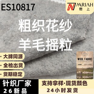 390g�ֿ�������ë�u�� ����ë�ﶬ ѝ�����b�߶����ϲ� ᘿ�����