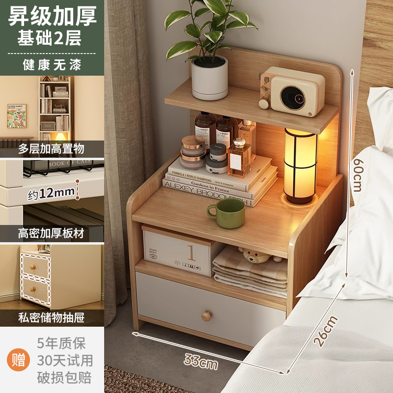 床头柜卧室家用储物柜简约现代加高收纳柜简易小型多层置物架书架|undefined
