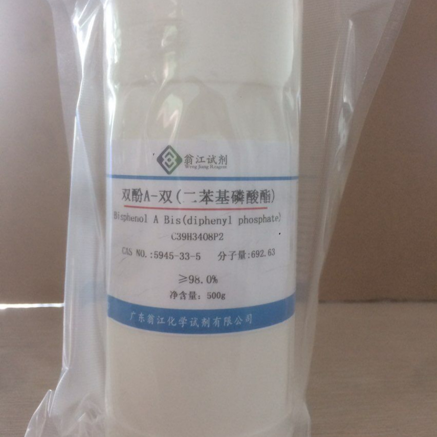 翁江试剂：双酚A-双(二苯基磷酸酯)、阻燃剂BDP|5945-33-5