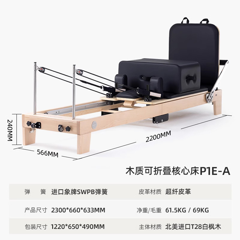 Pilates Core Bed Yoga Fitness Cadillac 3 - en - 1 Elevated Sliding Training Barrel Set de 5 piezas