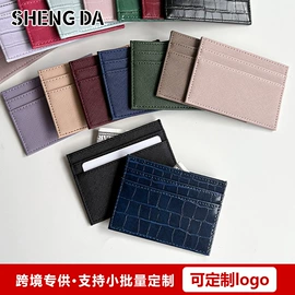 卡包卡套;女士钱包;化妆包