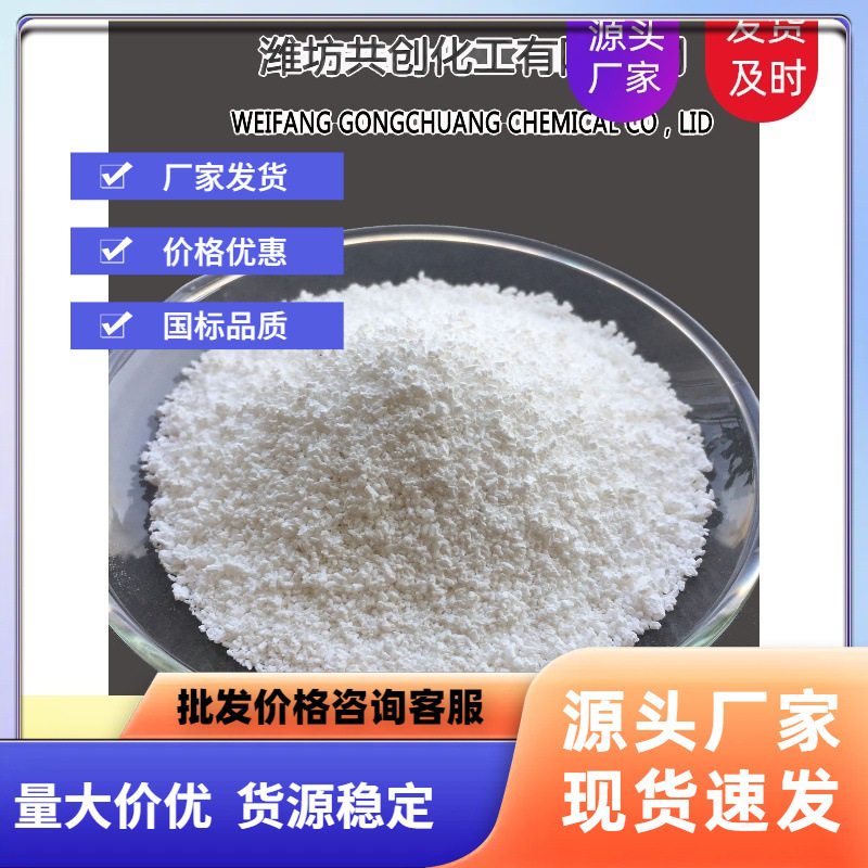 供应工业级七水无水硫酸镁大颗粒99.5%高含量 干燥不结块