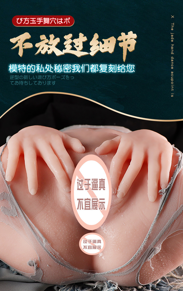 Male Masturbation Cup with Vaginal and Buttock Mold, TPE, Flesh Tone — detail image 5