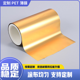 �F؛����PET��Ĥpet��X��Ĥ1.2�z1.5�zpet������XĤ�C��Ĥ