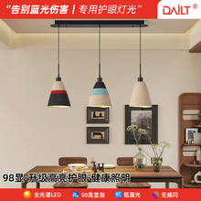 布艺吊灯新款高级全光谱餐厅卧室吊灯护眼LED灯厂家直销中山灯具