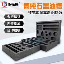 ʯī�Ͳ۸�ʯī����Sʯī���۽�lģ���͸ߜ��T�V��𹤾�