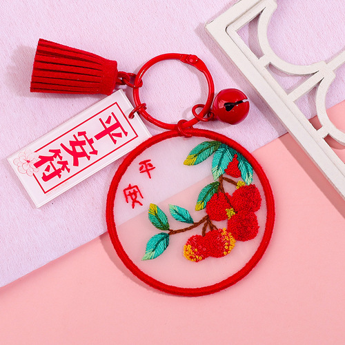Peace charm embroidery DIY kit for beginners - simple peace knot keychain pendant craft set for boyfriend