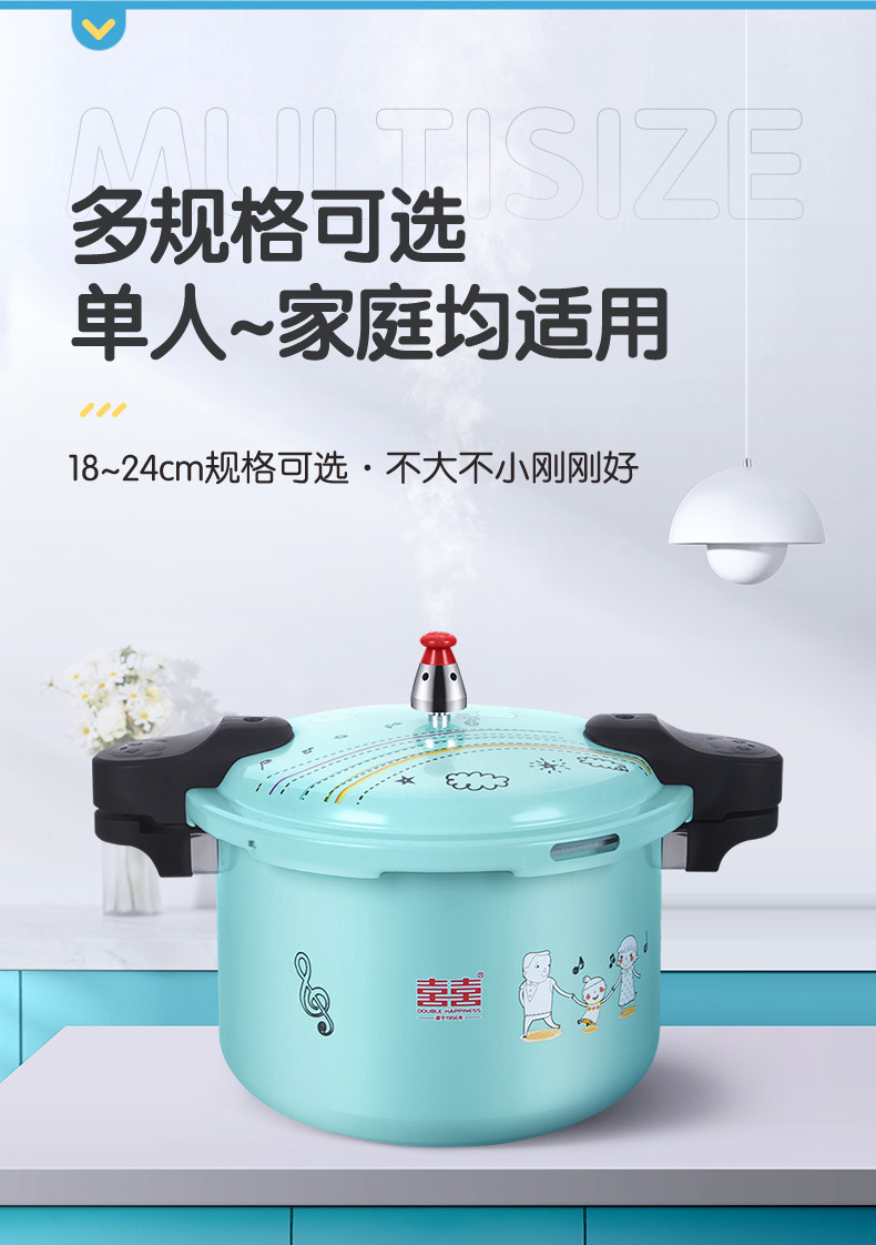 佳缘炫彩__详情_08