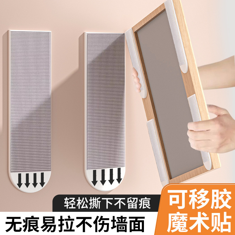 Hanging Painting Artifact No Punch Photo Frame Photo Hanging Wall Seamless Super Sticking Wedding Photo Special Adhesive Velcro Hook