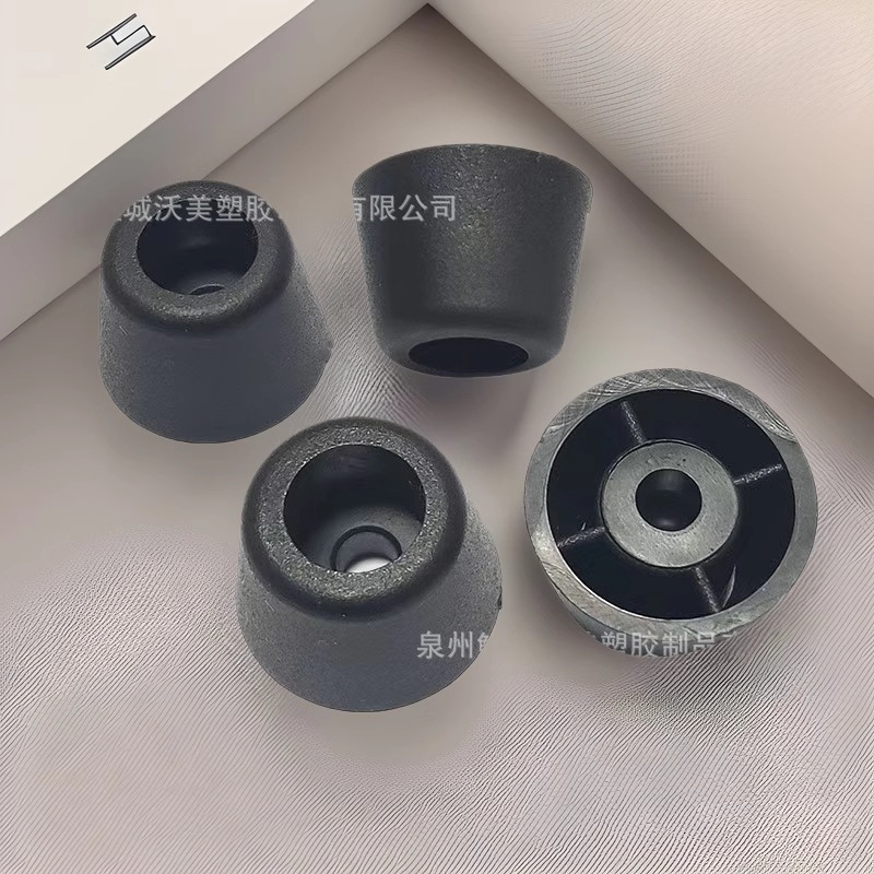 塑料沙发脚配件圆锥形家具脚箱包脚座 泡钉 音响仪表塑胶地脚批发