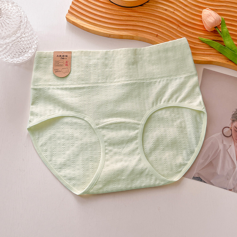 7a抗菌綿パンツ女性高腰無痕ヒップパンツ通気性大サイズ女性下着メーカー直販